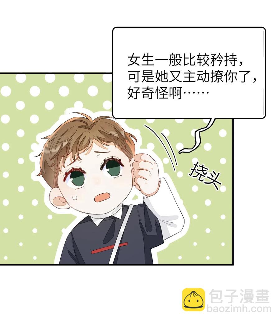 022 场外求助！35