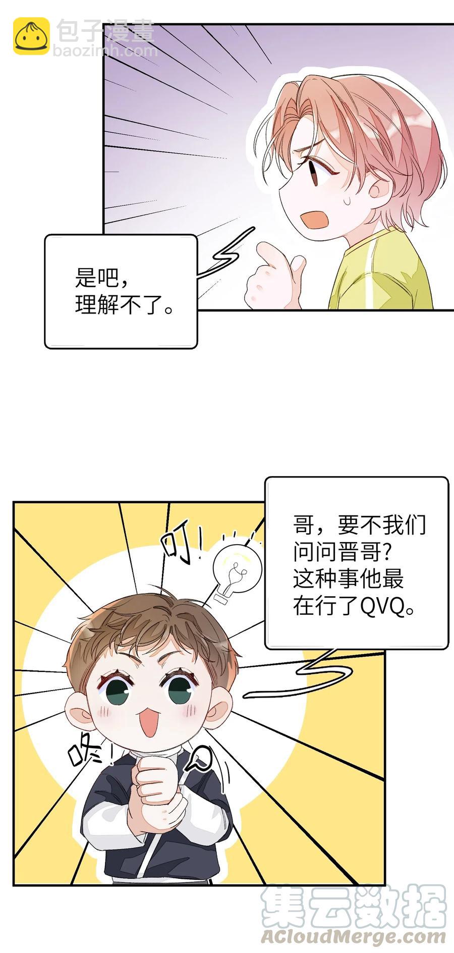 022 场外求助！36