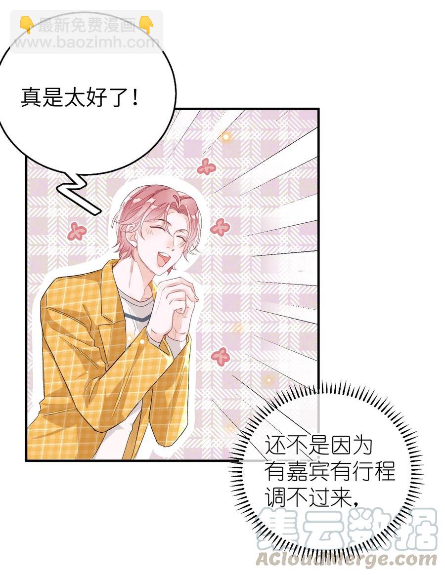026 合约？21