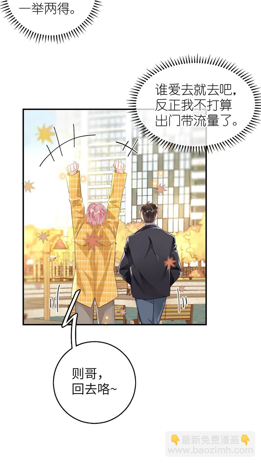 026 合约？23