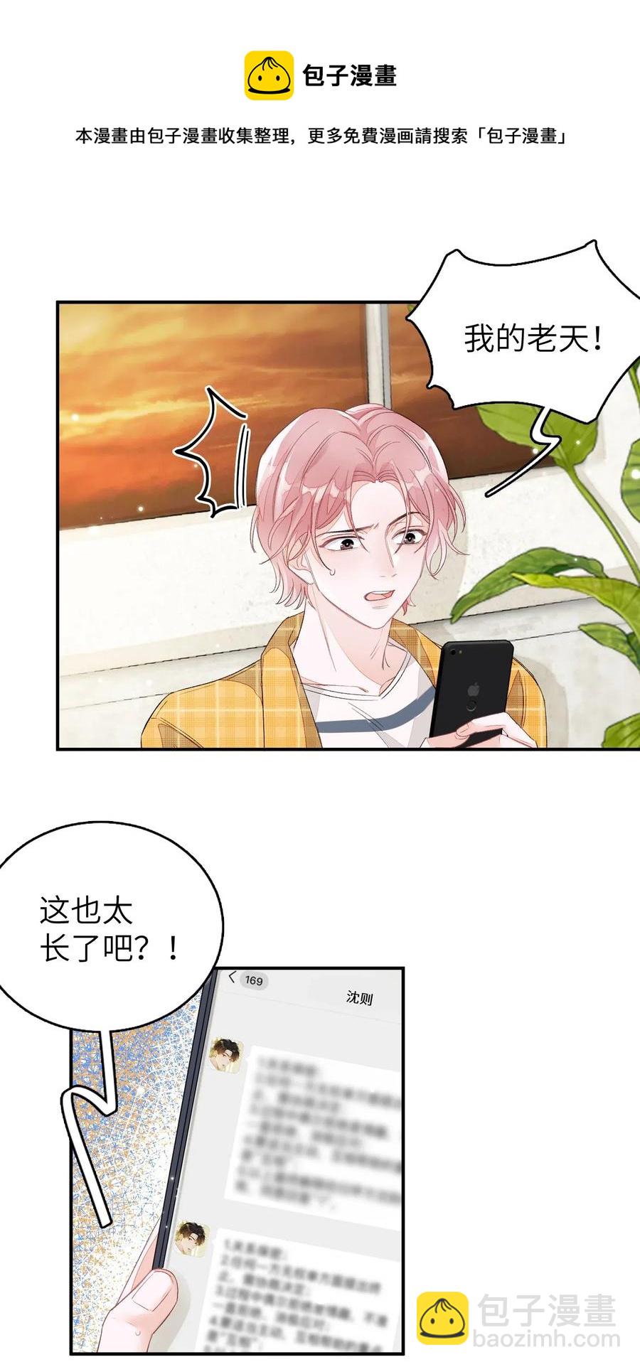 026 合约？32