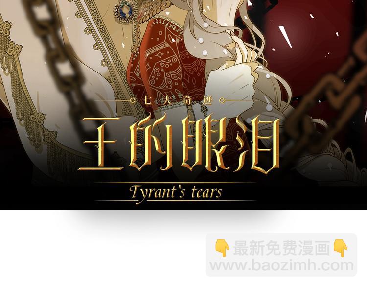 第3话  替代品1