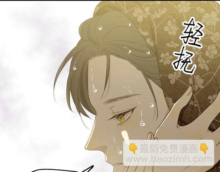 第3话  替代品104