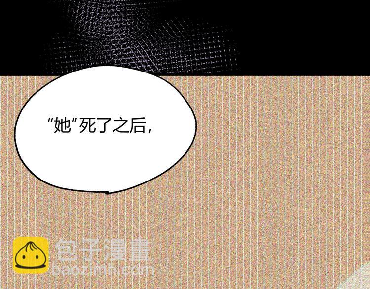 第3话  替代品108