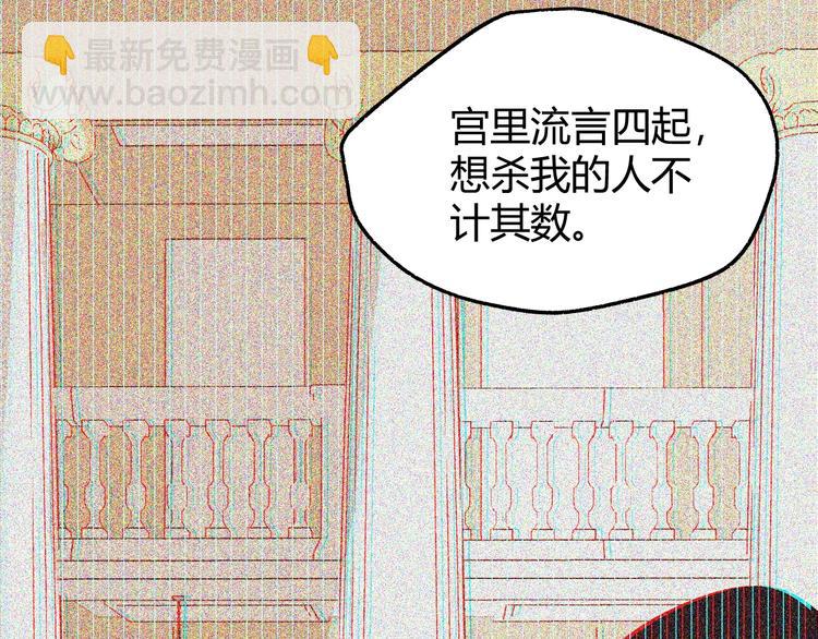 第3话  替代品109