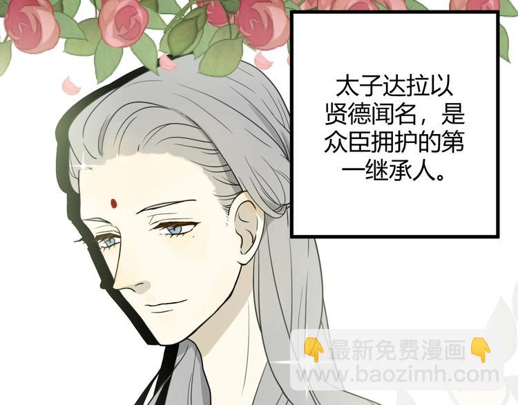 第3话  替代品11