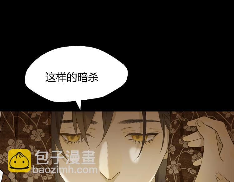 第3话  替代品113