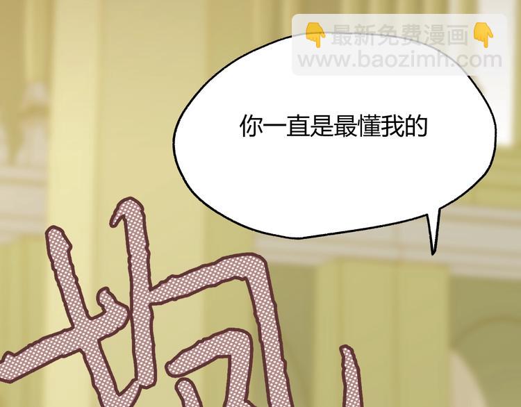 第3话  替代品116