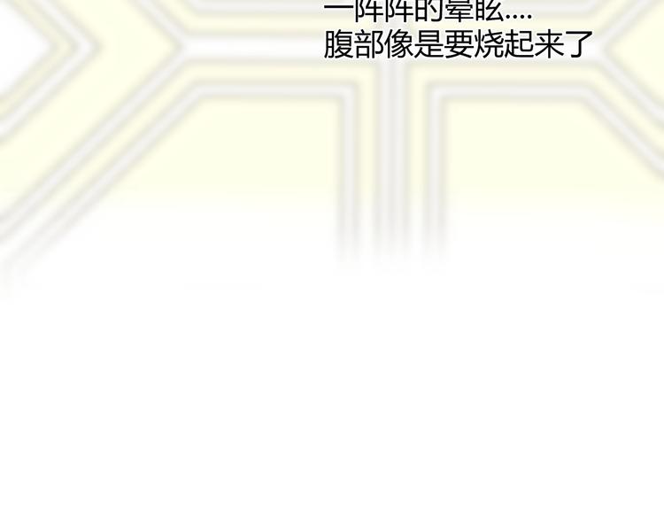 第3话  替代品129