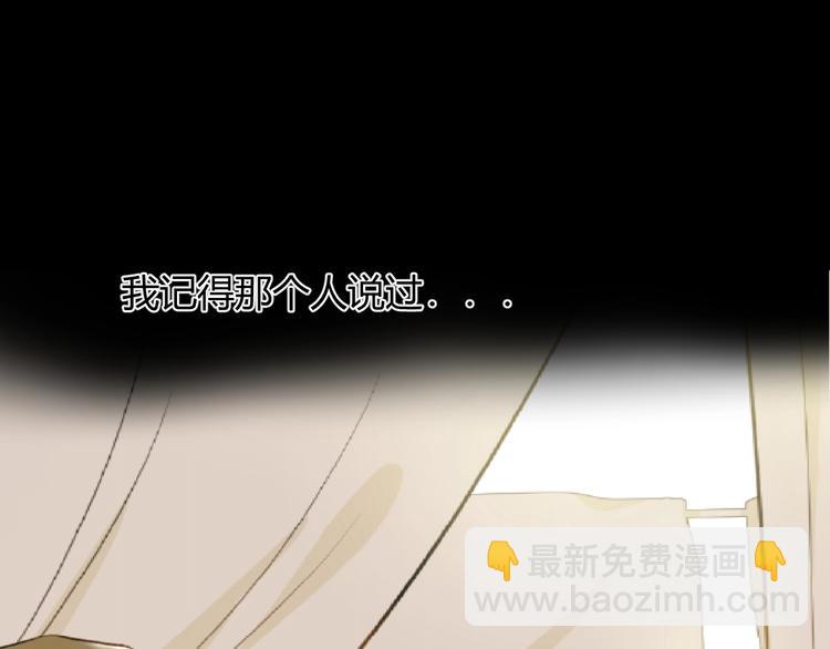 第3话  替代品131