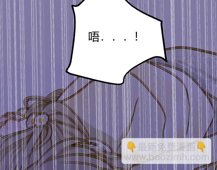 第3话  替代品135