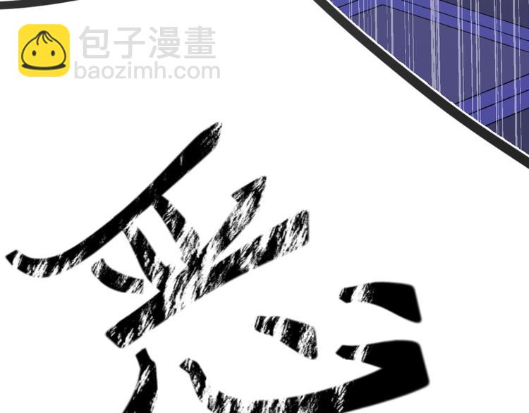 第3话  替代品137