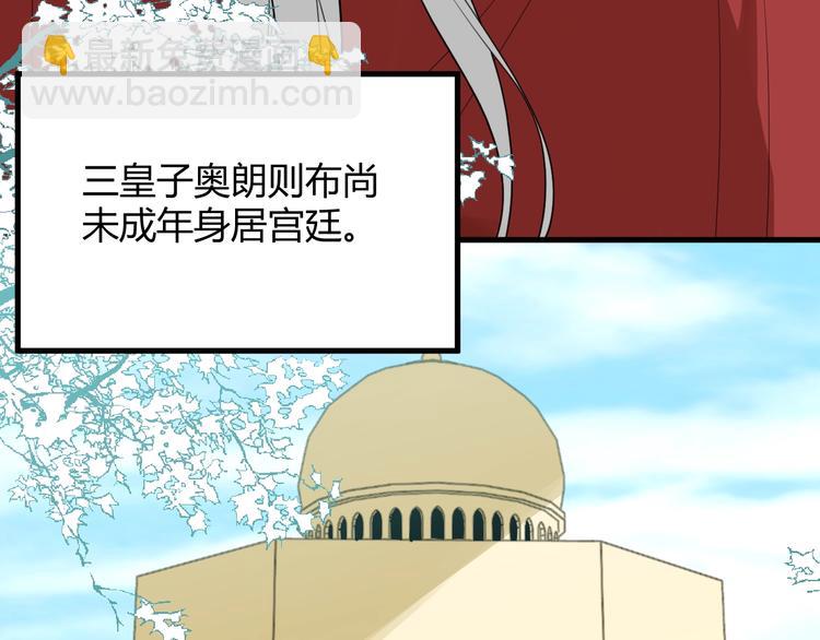 第3话  替代品14