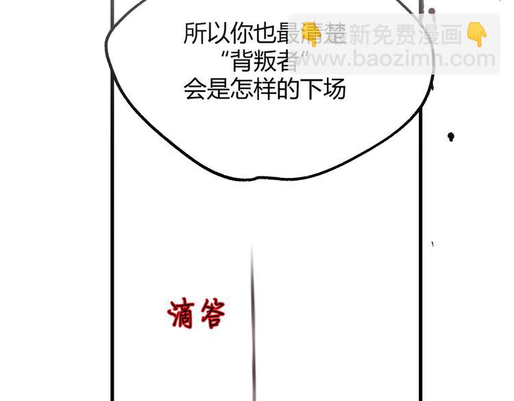 第3话  替代品142