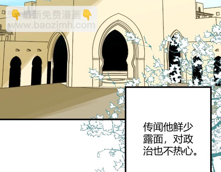 第3话  替代品15