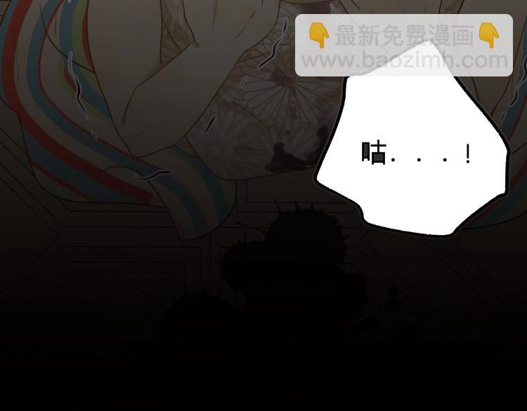 第3话  替代品150