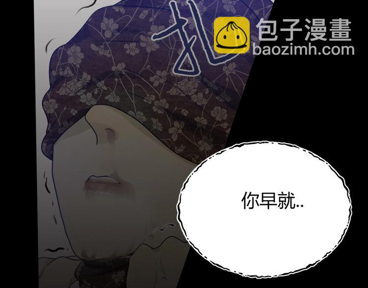 第3话  替代品152