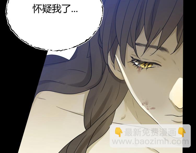 第3话  替代品154