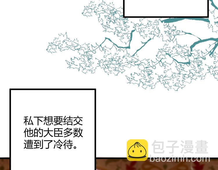 第3话  替代品16