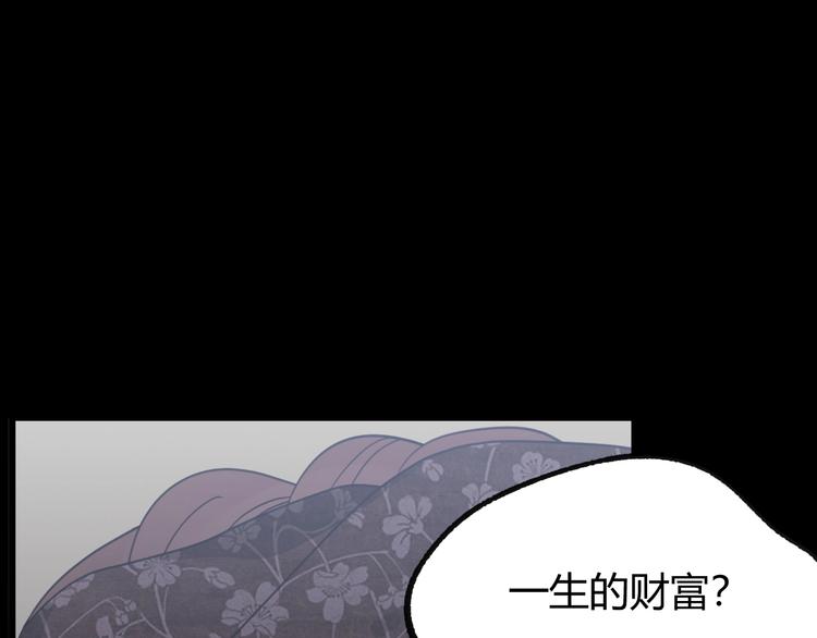 第3话  替代品165
