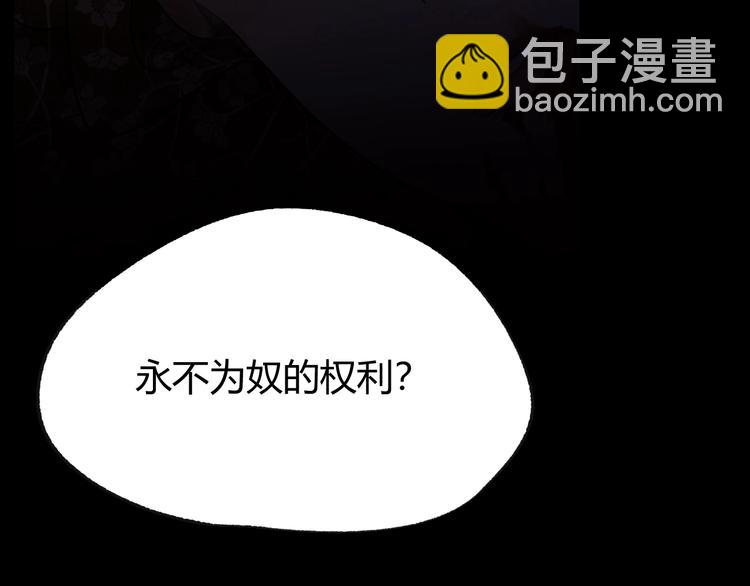 第3话  替代品167