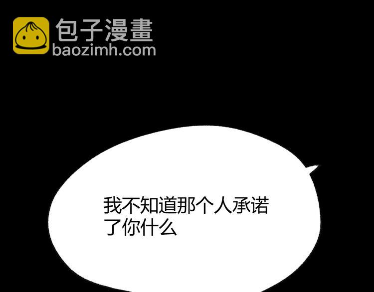 第3话  替代品169