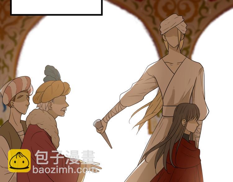 第3话  替代品17