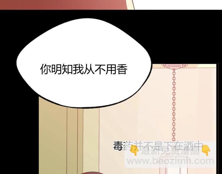 第3话  替代品171