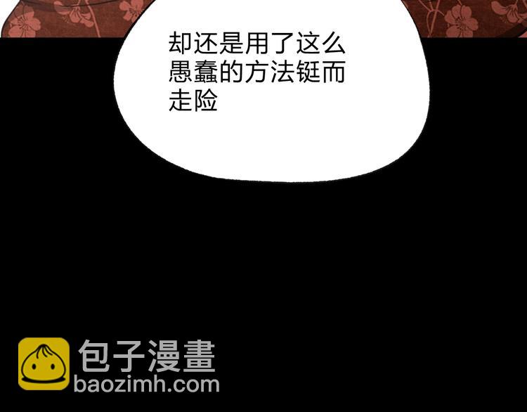 第3话  替代品175