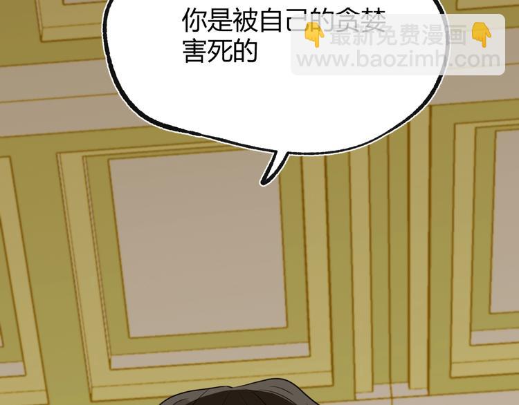 第3话  替代品178