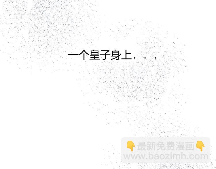 第3话  替代品186