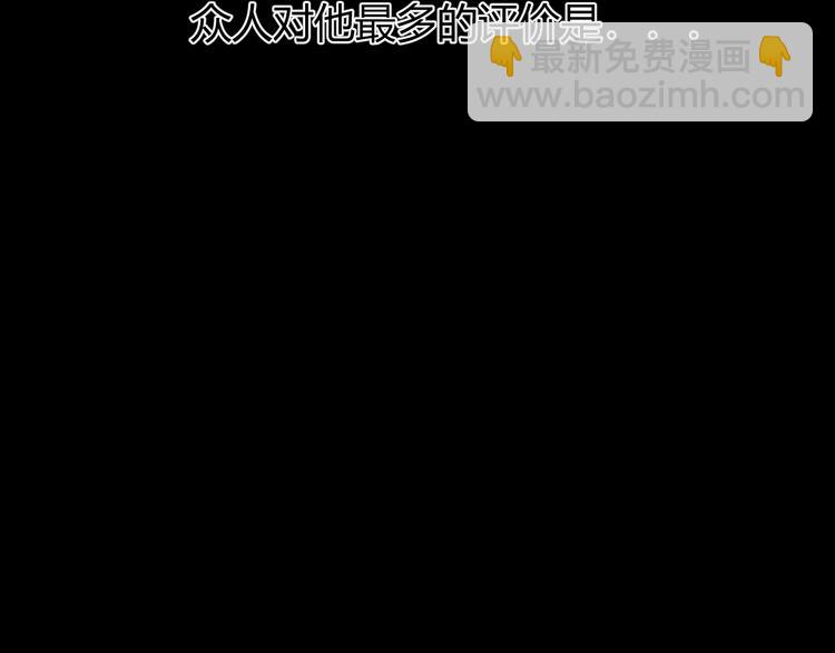 第3话  替代品19