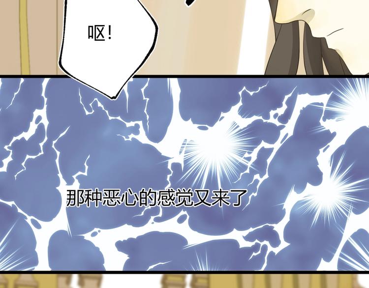 第3话  替代品190