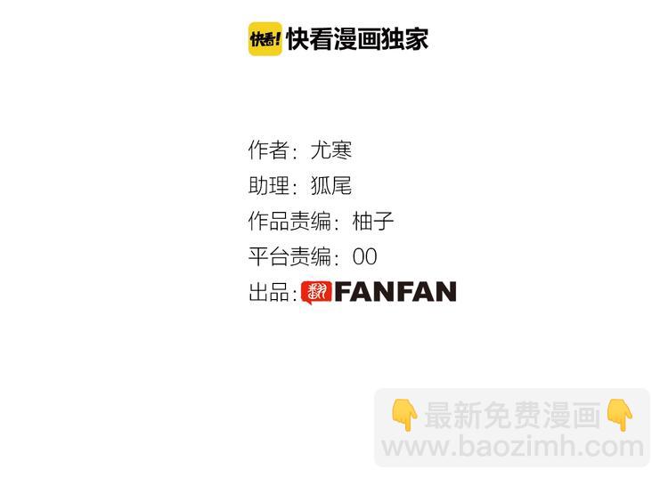 第3话  替代品2