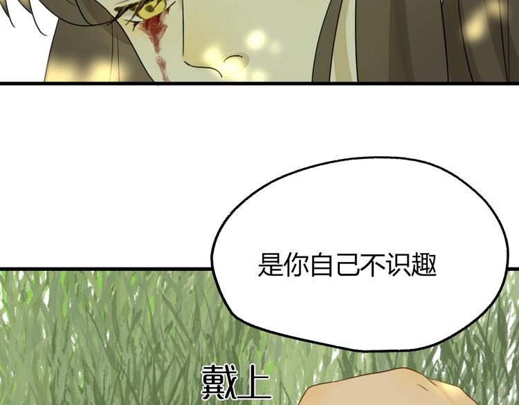第3话  替代品206