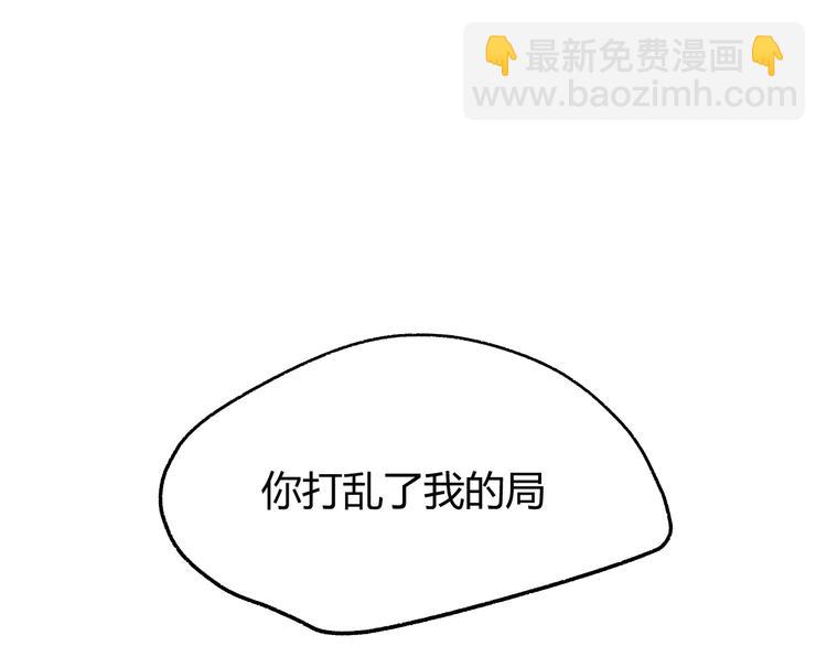 第3话  替代品209