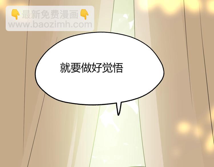 第3话  替代品215