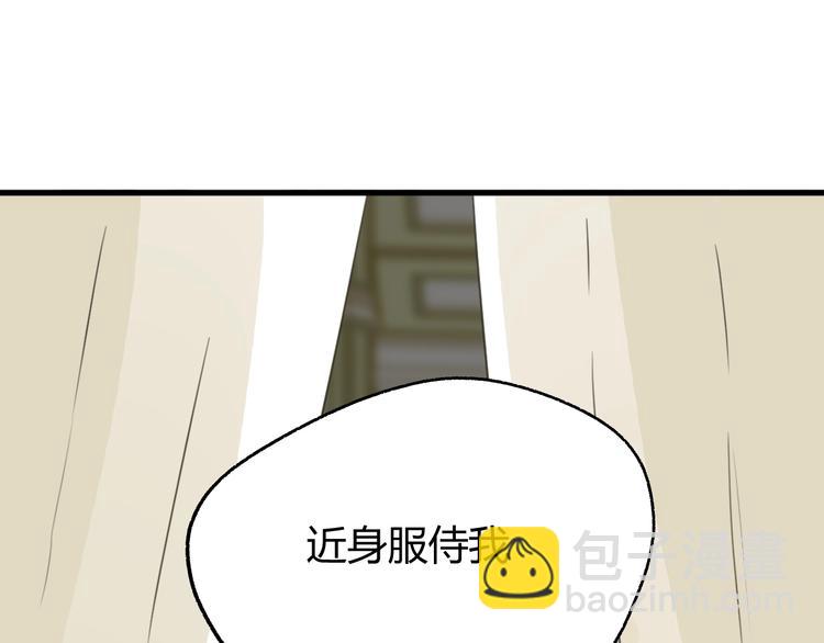 第3话  替代品227