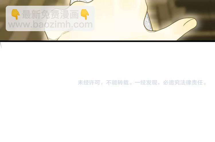 第3话  替代品230