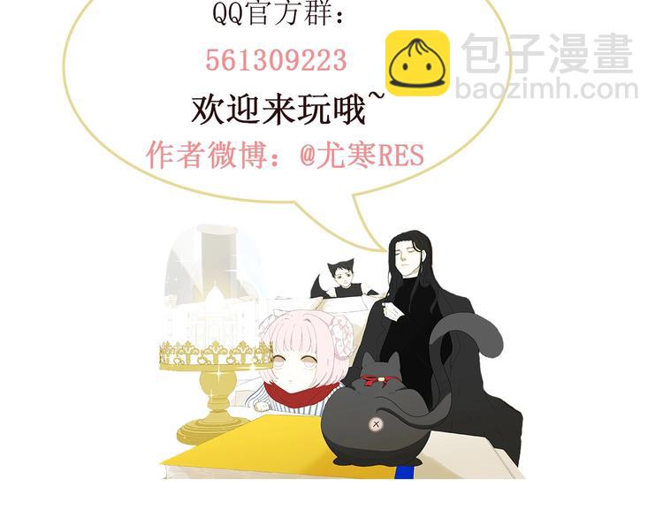 第3话  替代品235