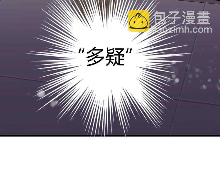 第3话  替代品26