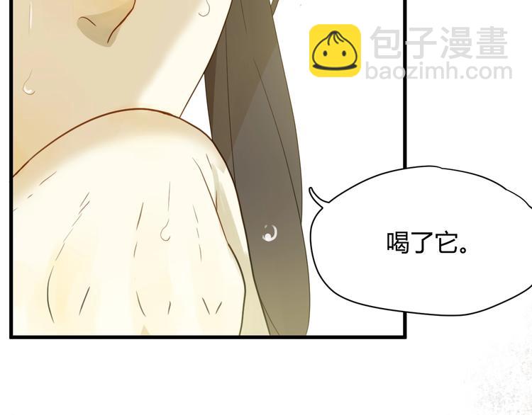 第3话  替代品29