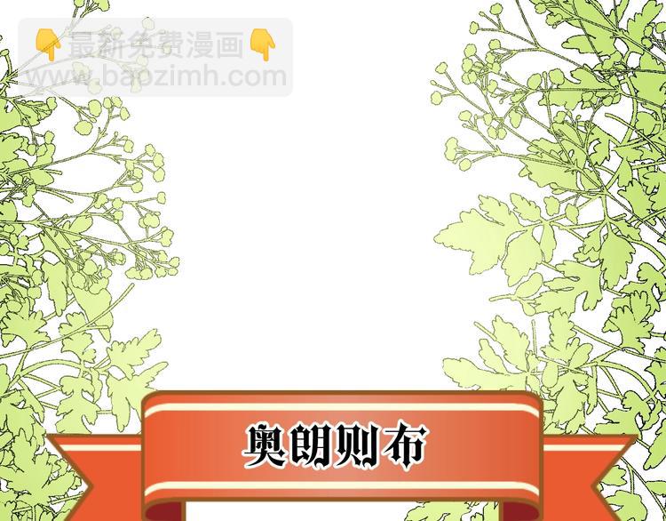 第3话  替代品3