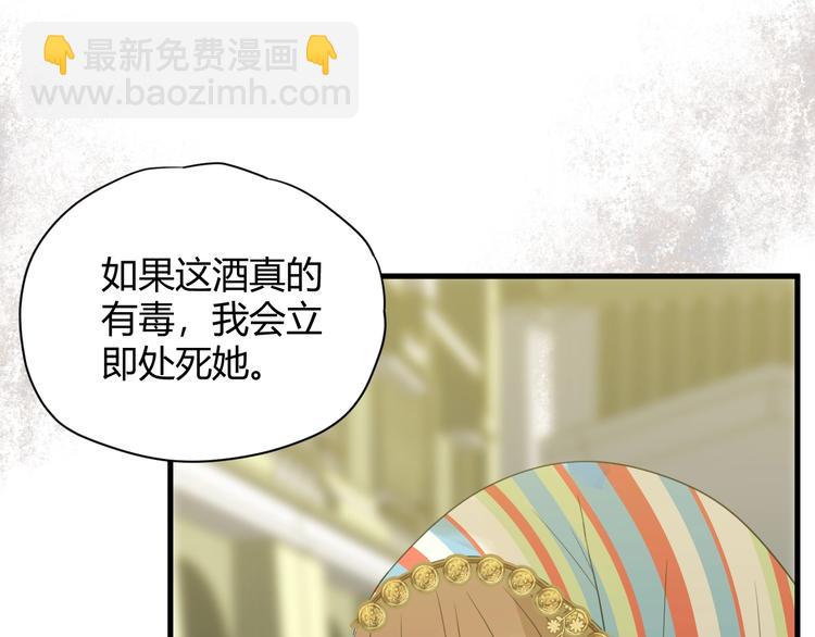 第3话  替代品30