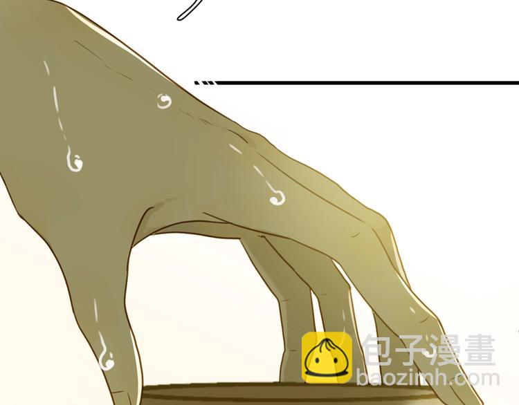 第3话  替代品33