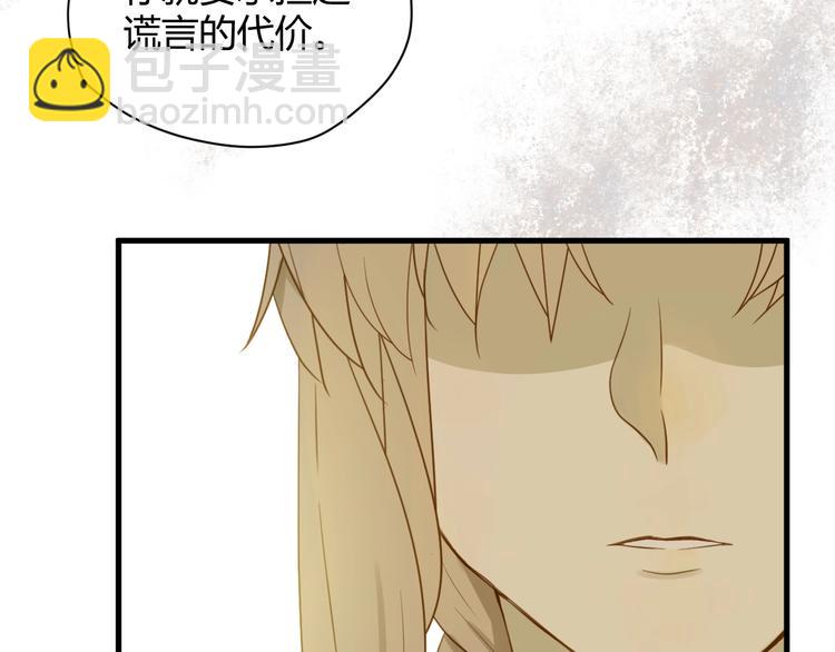 第3话  替代品36