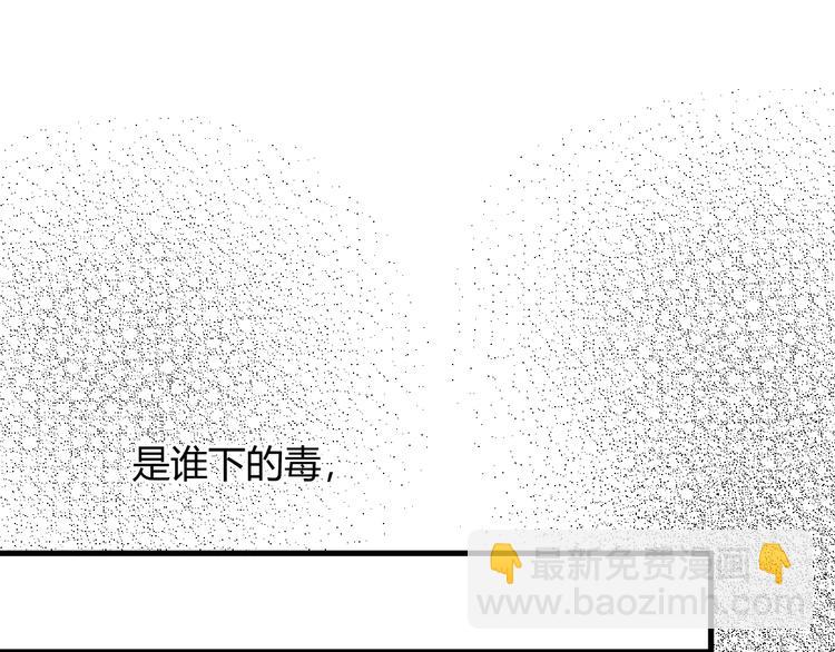 第3话  替代品39