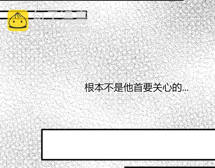 第3话  替代品40