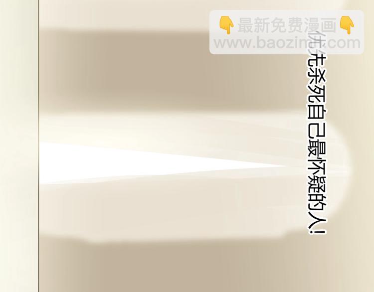 第3话  替代品45