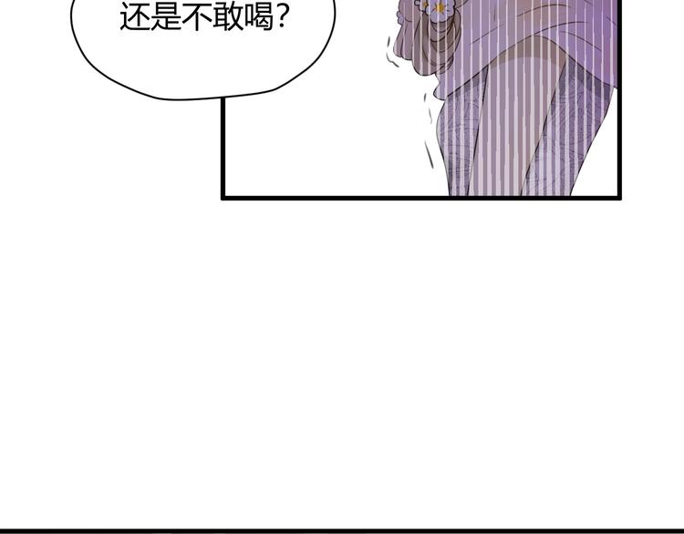 第3话  替代品55
